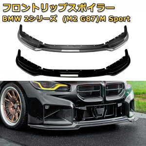 ԗptgop[bvXvb^[fBt[U[{fBLbg3 X|C[ BMW 2V[Y(M2 G87)M Sport N2023-s