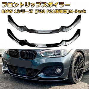 ԗptgop[bvXvb^[fBt[U[{fBLbg3 X|C[BMW 1V[Y(F20 F21^)M-Pack N2015-2019