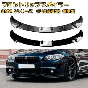 ԗptgop[bvXvb^[fBt[U[{fBLbg3 X|C[BMW 5V[YiF10O^jW^ N 2011-2014