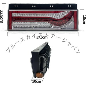 gbNe[vLED 24V ̕ 5tgbNe[Cg3A 2 ARrl[Vv V[PV ECJ[ ėp/^gbNp SLED EZbg257.5*22.5*10CM-