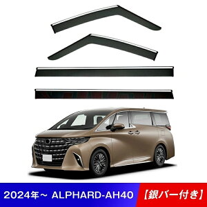 g^ At@[h Alphard y40n 30n 20n 10nz TChoCU[ ԗpEBhEfBtN^[ TCh hAoCU[ xgVF[h Uh~ ϋv ThAoCU[ J[pi