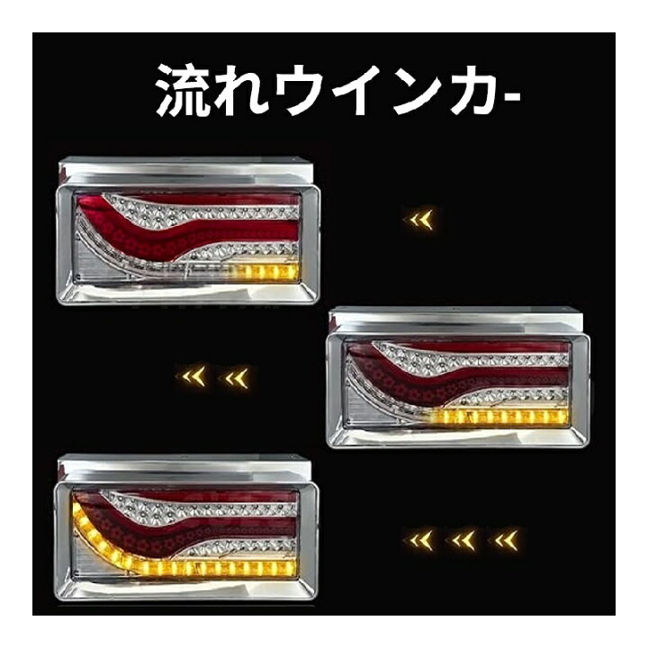楽天市場】12V/24V専用 2連 歌舞伎 5つ葉 千本桜 デザイン オールLED 