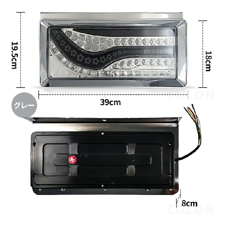 楽天市場】12V/24V専用 2連 歌舞伎 5つ葉 千本桜 デザイン オールLED 