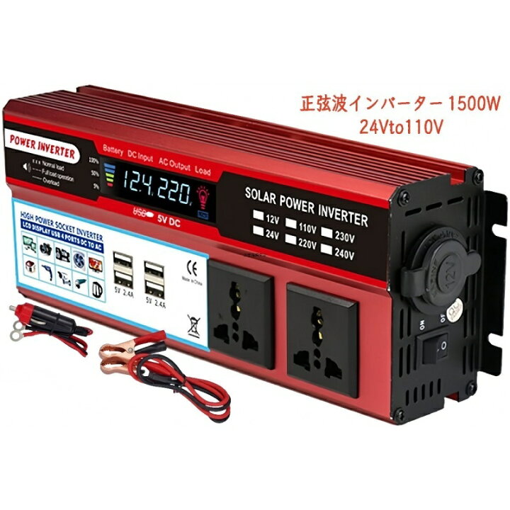 楽天市場】インバーター 12V /24V 100V 3000W LEDディスプレイ搭載 