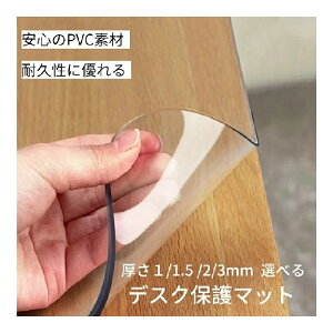 �I�[�_�[�ł���z�e�[�u���N���X ���� ����1/1.5/2/3mm PVC �e�[�u���}�b�g �e�[�u���ی�V�[�g ����� �N���A �r�j�[�� ���L �f�X�N�}�b�g �e�[�u���J�o�[ �������H �e�[�u���}�b�g �N���A 