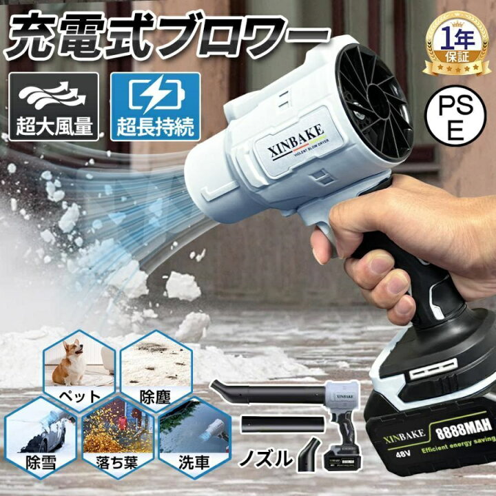 充電式 コードレス ブロアー 集塵機 掃除機 ブロワー バッテリー2個 
