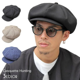 キャスケット ハンチング 日本製 国産 帽子 メンズ キャップ 無地 シンプル 大きいサイズ アジャスター付き サイズ調整可 ブラック ブラウン デニム インディゴ 黒 コーデ ファッション おしゃれ ぼうし
