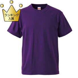 楽天市場 パープル 紫 Tシャツ カットソー トップス キッズファッション キッズ ベビー マタニティの通販 楽天市場 パープル 紫 Tシャツ カットソー トップス キッズファッション キッズ ベビー マタニティの通販