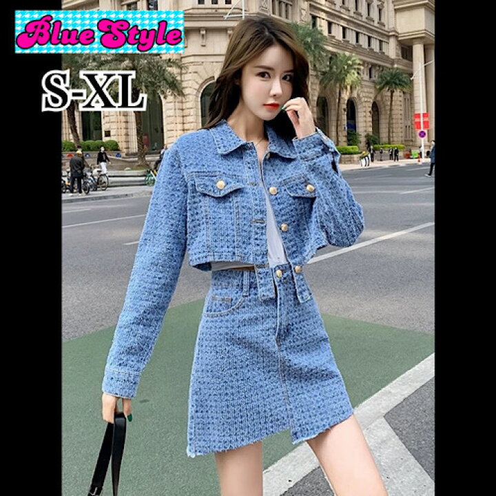 楽天市場】韓国 子供服 韓国 レディースセットアップ レディース韓国服 