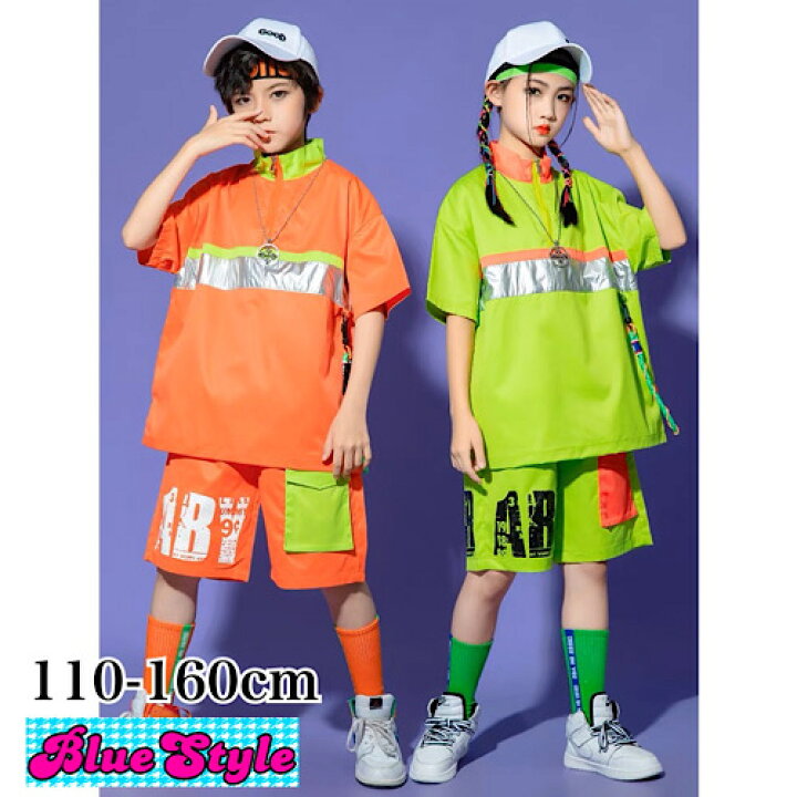 韓国 子供服 キッズダンス衣装 セットアップ ヒップホップ ストリート 男の子 セットアップ 韓国 キッズ服 ティーンズ キッズ 男の子 女の子 ガールズ HIPHOP BlueStyle ブルースタイル オールシーズン 上下セット 春夏 夏コーデ ギャル服 BlueStyle 韓国 子供服 キッズダンス衣装 セットアップ ヒップホップ ストリート 男の子 セットアップ 韓国 キッズ服 ティーンズ キッズ 男の子 女の子 ガールズ HIPHOP BlueStyle ブルースタイル 上下セット 春夏 夏コーデ