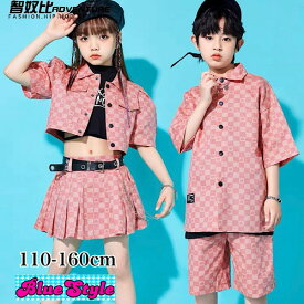 韓国 子供服 キッズダンス衣装 セットアップ ヒップホップ ストリート 男の子 セットアップ 韓国 キッズ服 ティーンズ キッズ 男の子 女の子 ガールズ HIPHOP BlueStyle ブルースタイル オールシーズン 上下セット 春夏 夏コーデ ギャル服