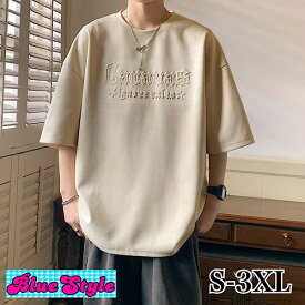 韓国 メンズ服 韓国 メンズ トップス メンズ 韓国服 シンプル トップス メンズ Tシャツ メンズ シンプル Tシャツ 着回しコーデ 体型カバー 韓国服 春服 春夏 夏コーデ