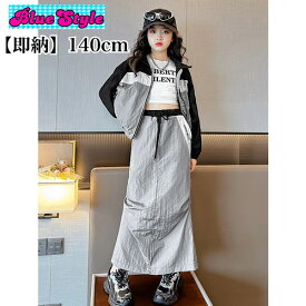 【即日発送】【送料無料】【レビューを投稿してクーポンGET！】韓国 子供服 韓国キッズ服 GIRLS セットアップ 女の子 2点セット Girls2点セット 女の子セットアップ 上下セット スカート 春コーデ 秋コーデ 冬コーデ