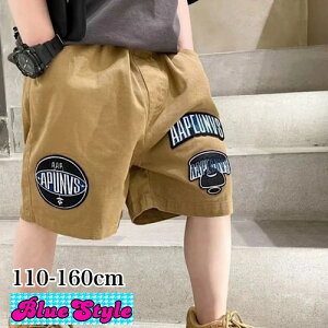 韓国 子供服 韓国キッズ服 女の子 ボトムス GIRLS ボトムス男の子 ボトムス BOYS ボトムス 着回しコーデ キッズ ボトムス お出かけコーデ ブルースタイル BlueStyle bluestyle ダンス 練習着 春夏 春