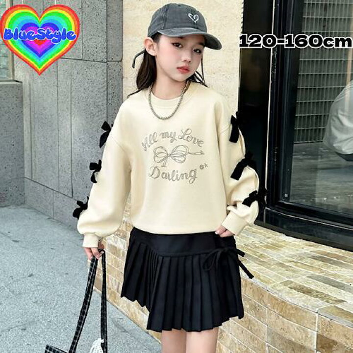 楽天市場】韓国 子供服 韓国キッズ服 女の子 トップス ガールズ ロンT 