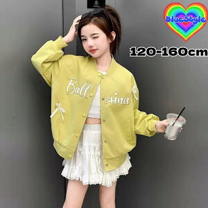 y\񏤕izyzyr[𓊍eăN[|GETIz؍ q ؍LbY ~ ̎q AE^[ _EWPbg oR[f GIRLS AE^[ jZbNX bluestyle 