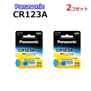 pi\jbN Panasonic J X}[gbN `Edr CR123A 2Zbg