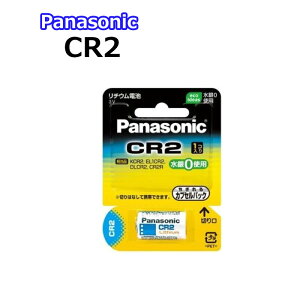 Panasonic CR-2W pi\jbN Jp`Edr CR2 Stv [U[p `Edr `FLiinstaxjgCJ dr
