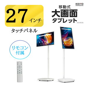 KEIYO �ړ����E���� Android �^�u���b�g���j�^�[ 27�^/�t��HD�i1920×1080 )IPS�p�l��/Android 14 �X�s�[�J�[���� �^�b�`�p�l�� �o�b�e���[���� �����R���t�� AN-M036