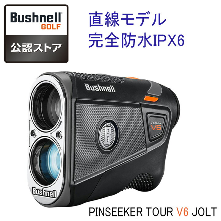 楽天市場】ブッシュネル ゴルフ距離計 ピンシーカー Bushnell ツアー 