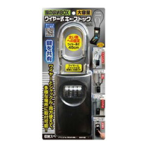 L[{bNXZLeB L[{bNX N-1273 JM̎[BOX C[L[XgbN