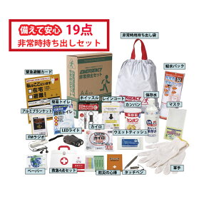 hЃZbg hЃObY hЗpi 19_ hЃObY 19_ Zbg ȈՃgC pgC ЊQ ЊQObY ObY ЊQZbg 펝o ƒph Д~ hЗpi