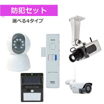 楽天市場】シーツ シングル 3点セット（防犯関連グッズ｜日用品雑貨 