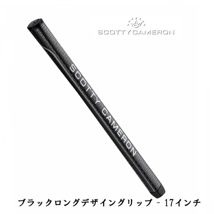 楽天市場】スコッティ キャメロン パター グリップ 