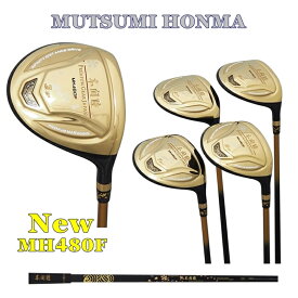 ☆ムツミ　ホンマ 本間　睦　【MUTSUMI HONMA】 MH480F 高反発フェアウェイウッド 475ハイパーマレージング 【東京 新橋店】