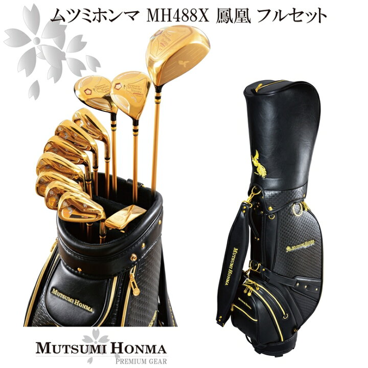 楽天市場】☆ムツミ ホンマ 本間 睦 【MUTSUMI HONMA】2023 MH488X鳳凰 