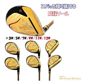 ムツミ　ホンマ 本間　睦　【MUTSUMI HONMA】 鳳凰 MH250SF フェアウェイウッド（FW/ルール適合）