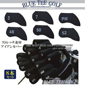 8本セット BLUE TEE GOLF California ストレッチ素材　アイアン用　ヘッドカバー　オーバーサイズ対応　☆ブルーティーゴルフ