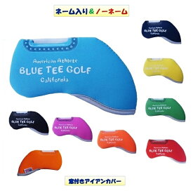【8個セット】 BLUE TEE GOLF California ストレッチ素材　アイアン用【窓付きタイプ】ヘッドカバー オーバーサイズ対応　☆ブルーティーゴルフ