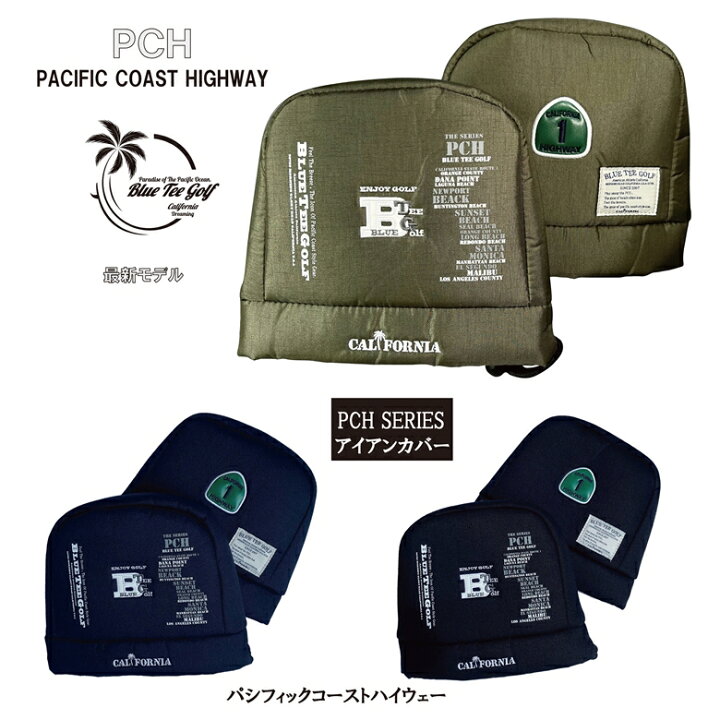 楽天市場】ブルーティーゴルフ【パシフィック コースト ハイウェイ 
