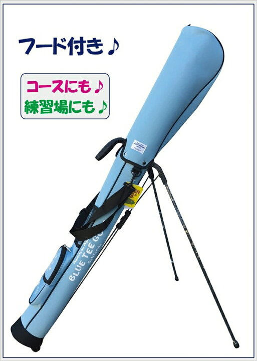 楽天市場】BLUE TEE GOLF California ネオプレーン セルフスタンド 