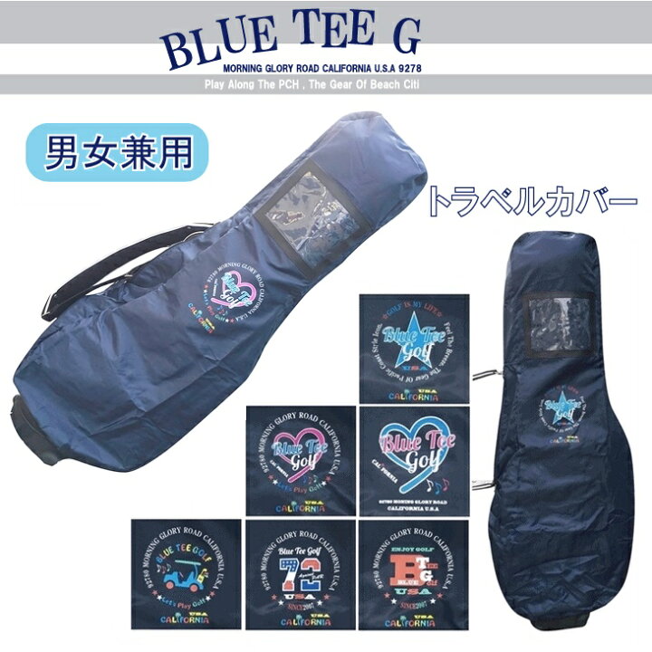 楽天市場】☆BLUE TEE GOLF California トラベル カバー【女性向き 