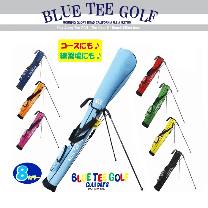 ゴルフを楽しく ブルー ティー ゴルフ カルフォルニア BLUE TEE ネオプレーン CC-001 セルフスタンドバッグ 激安通販 California 人気 おすすめ GOLF ブルーティーゴルフ