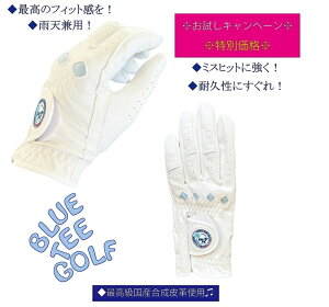 ���y�����p�E�Ў�z�u���[�e�B�[�S���t�y�ō������Y������v�d�l�z�~�X�q�b�g�ɂ������I ������v �S���t�O���[�u �S�V��^�E�X�g���b�`�@�\BLUE TEE GOLF California