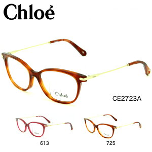 yݑ[NɁIőIׂ郌Y@PCY@ɒBYzNG Chloe Klt[ CE2723A