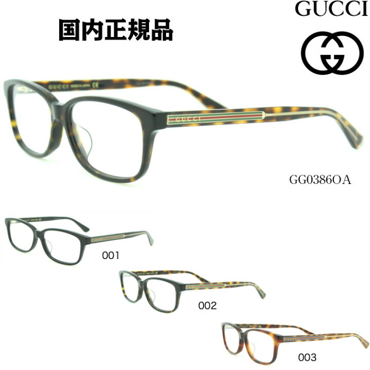 楽天市場】GUCCI グッチ メガネフレーム GG0386OA : ブルータイタン