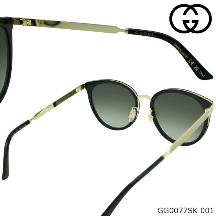 楽天市場】GUCCI グッチ サングラス GG0077SK 001 : ブルータイタン