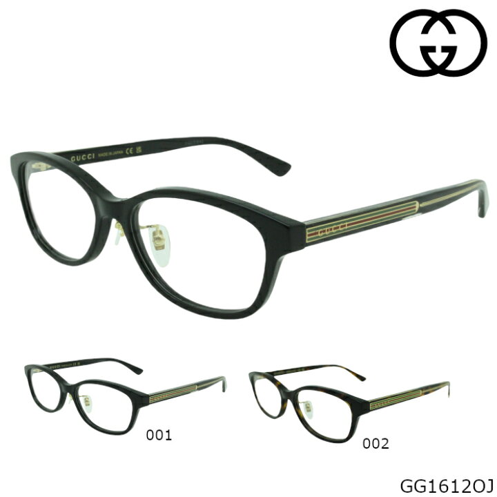楽天市場】GUCCI グッチメガネフレーム GG1612OJ : ブルータイタン 