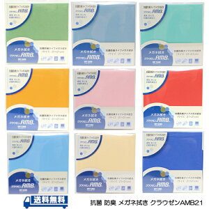 y`OX |Xg zp[ RۖhL Kl@hbgN[ NE[AMB21Iׂ9J[ 21×21cm