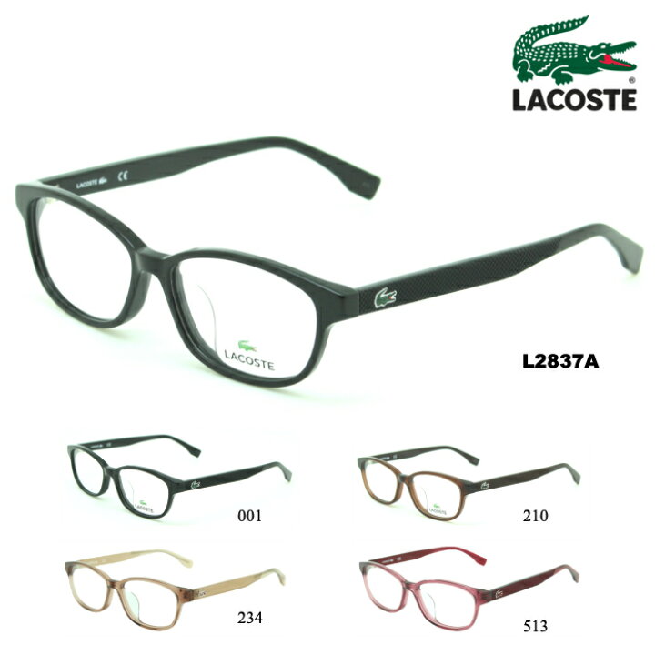 楽天市場】【無料で選べるレンズ PCレンズ 伊達レンズ】LACOSTE 