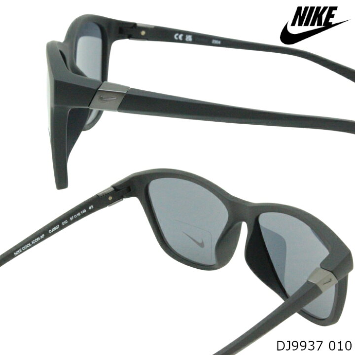 楽天市場】ナイキ NIKE サングラス DJ9937 COOL ICON AF : ブルータイタン