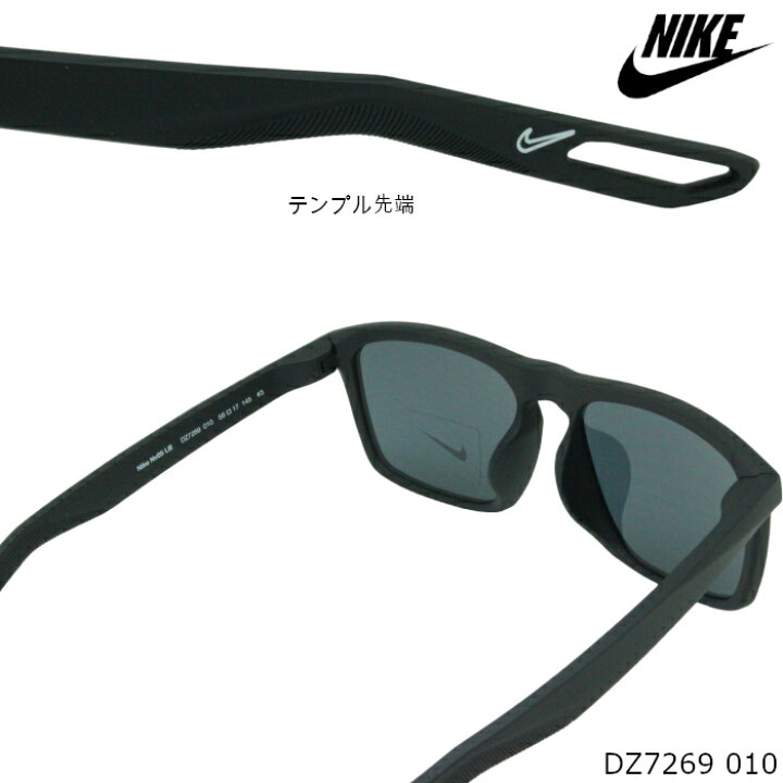 楽天市場】ナイキ NIKE サングラス NV05 LB DZ7269 : ブルータイタン
