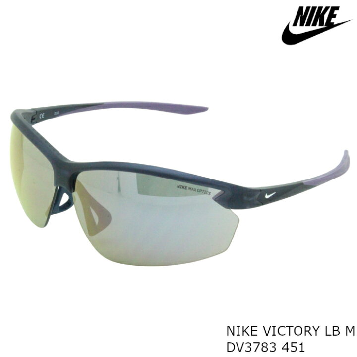 楽天市場】ナイキ NIKE サングラス DV3783 451 VICTORY LB M : ブルー 