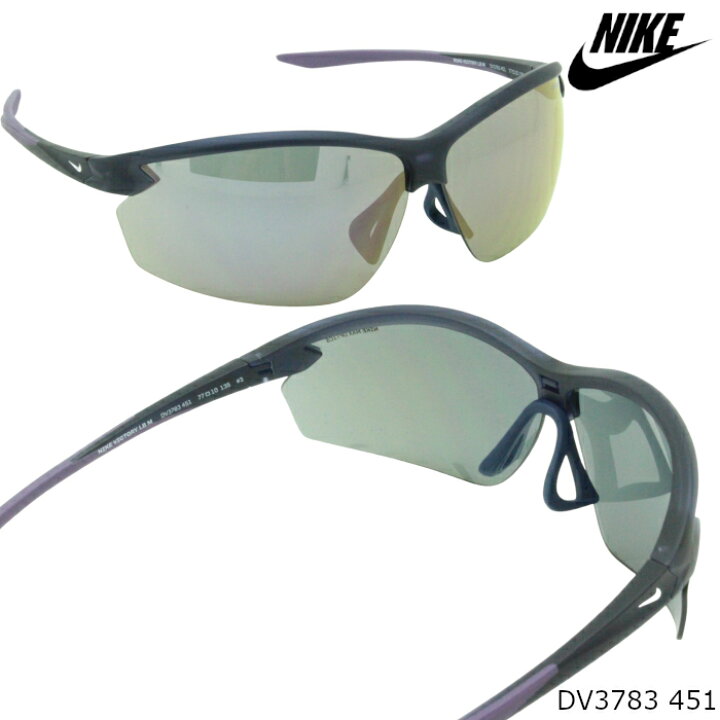 楽天市場】ナイキ NIKE サングラス DV3783 451 VICTORY LB M : ブルー 