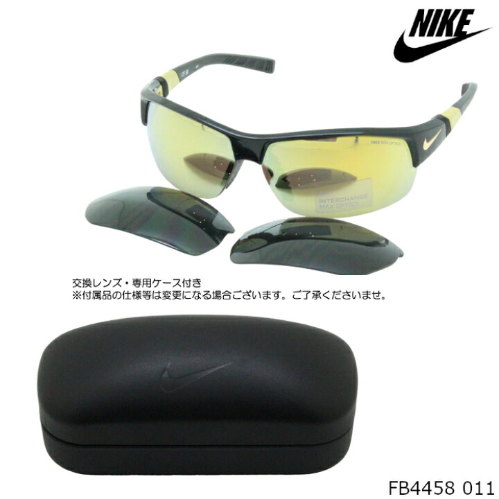 楽天市場】NIKE サングラス FB4458 SHOW X2 M交換レンズつき 