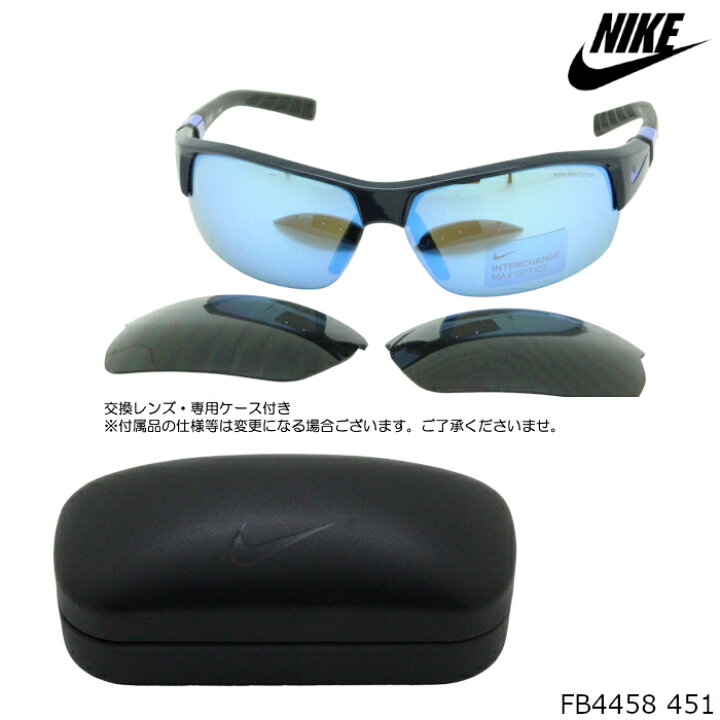 楽天市場】NIKE サングラス FB4458 SHOW X2 M交換レンズつき 